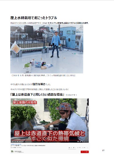 同人誌 図書館 司書