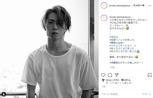 島袋寛子 早乙女友貴 夫婦 惚気 のろけ 結婚