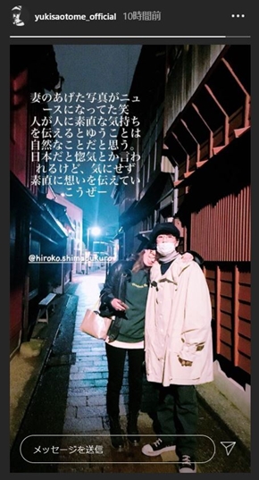 島袋寛子 早乙女友貴 夫婦 惚気 のろけ 結婚