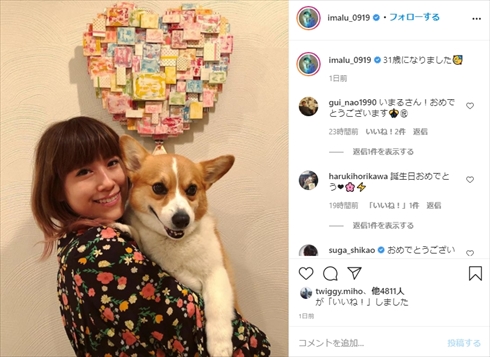 大竹しのぶ IMALU 明石家さんま 誕生日 インスタ 夫婦 長男