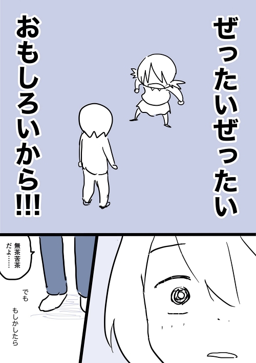 クリエイター 漫画家 励まし