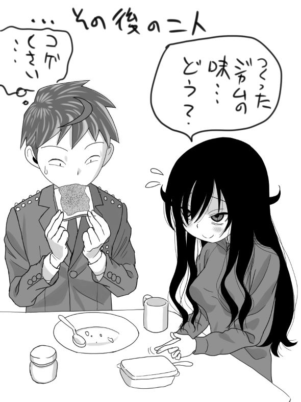 残念ヤンデレ 漫画 五寸釘 松羅弁当 闇井