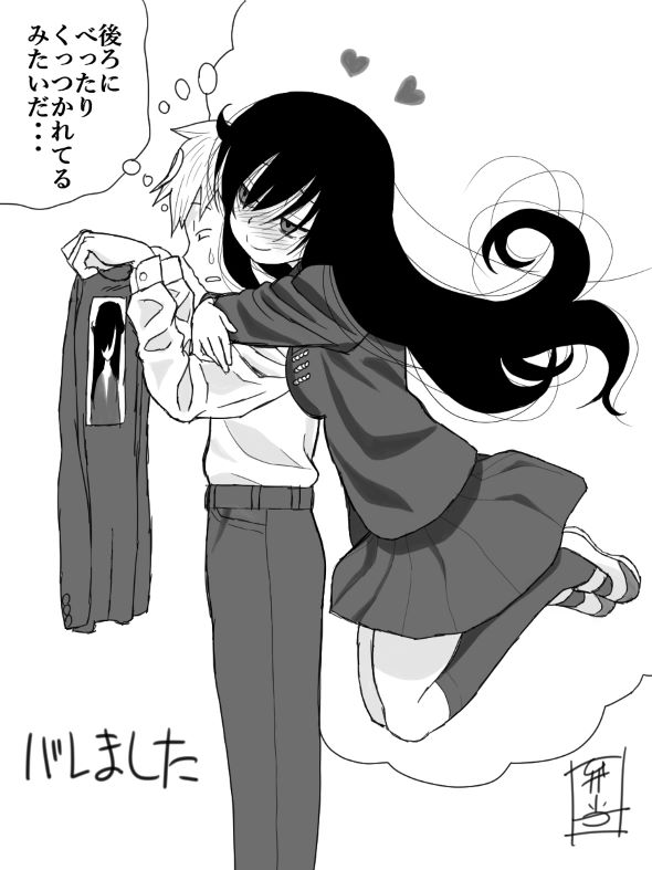 残念ヤンデレ 漫画 五寸釘 松羅弁当 闇井