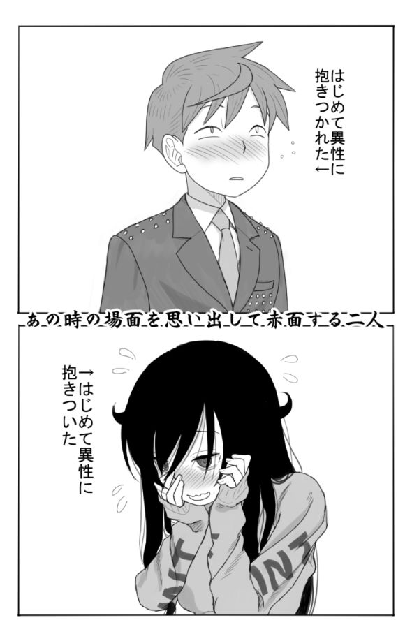 残念ヤンデレ 漫画 五寸釘 松羅弁当 闇井