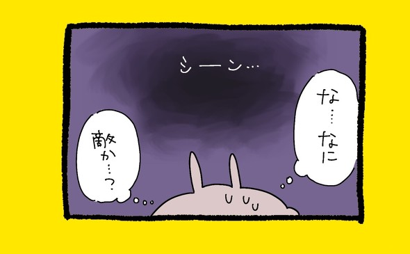 くまだよ