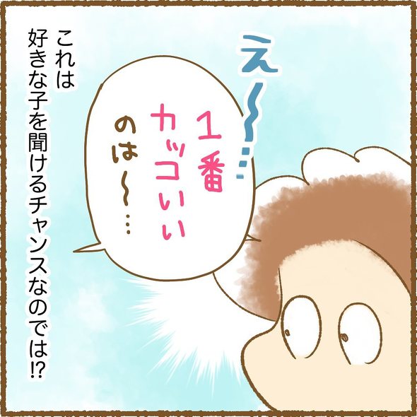 育児漫画エッセイ