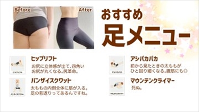 ダイエット 激ヤセ