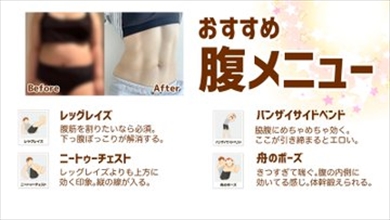 ダイエット 激ヤセ
