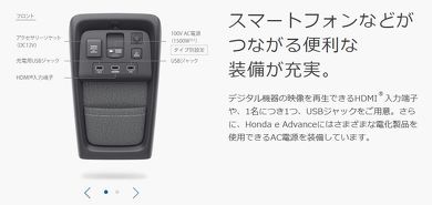 100V コンセント クルマ