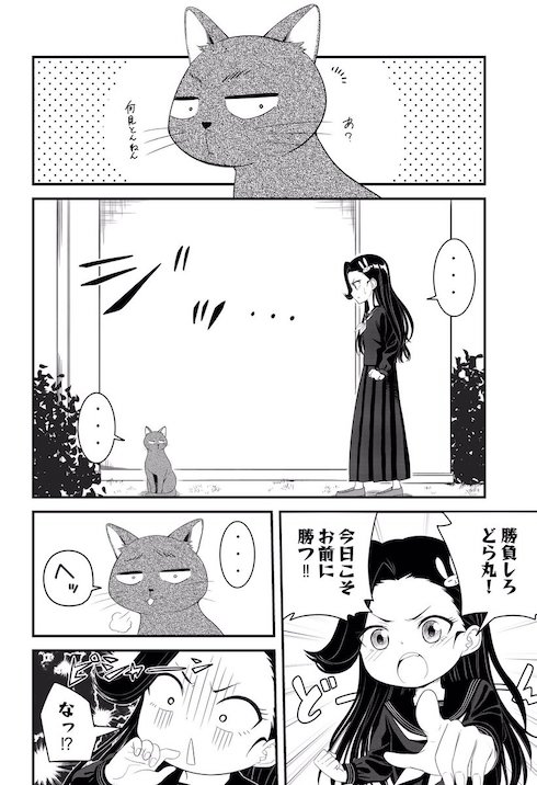 不良になりたいロリJK