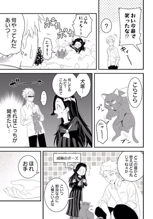 不良になりたいロリJK