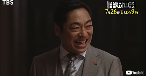 半沢直樹 大和田 香川照之