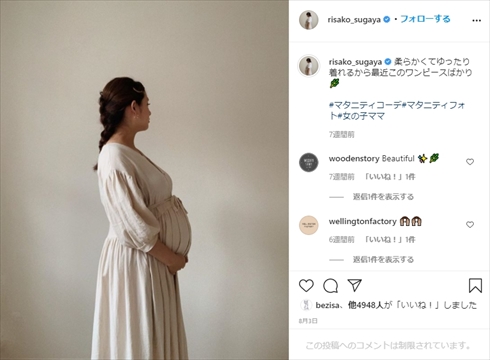 菅谷梨沙子 Berryz工房 次女 第2子 出産 インスタ 長女 娘