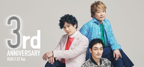 新しい地図 稲垣吾郎 草なぎ剛 香取慎吾 3周年