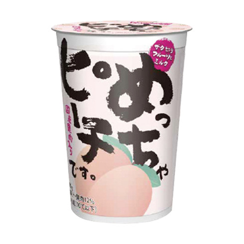 ファミマ9月23日