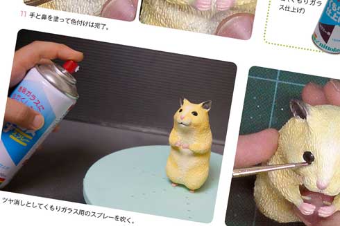 めーちっさい 謎の犬 弟子の猫 フィギュア Everything is a stream