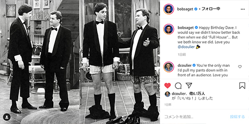 フルハウス フラーハウス 海外ドラマ ジェフ・フランクリン ジョン・ステイモス ボブ・サゲット デイブ・クーリエ ジェシーおじさん オルセン姉妹 ゴールデンレトリーバー 犬 チャリティー