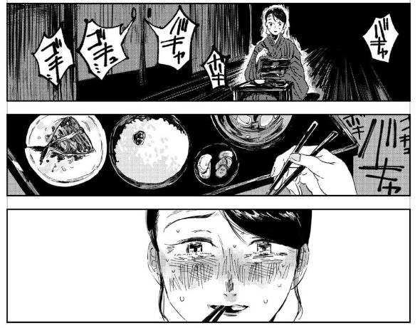 大蛇の下へ嫁ぐ羽目になった娘の話 漫画