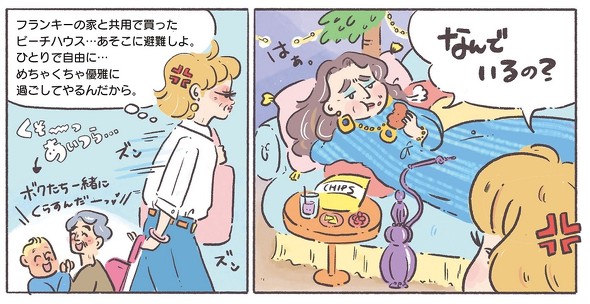 グレイス＆フランキー