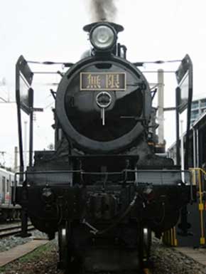 鬼滅の刃 JR九州 コラボ キャンペーン ラッピング 無限列車編