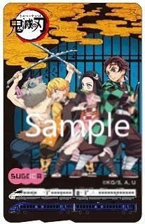 鬼滅の刃 JR九州 コラボ キャンペーン ラッピング 無限列車編