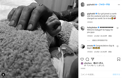 ジジ・ハディッド ゼイン・マリク ワン・ダイレクション 1D 10周年 父親 妊娠 出産