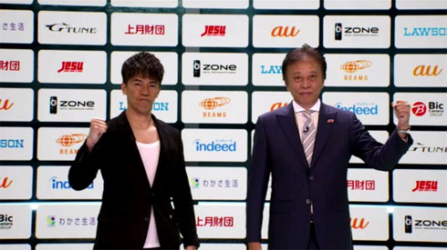 JeSU ガイドライン