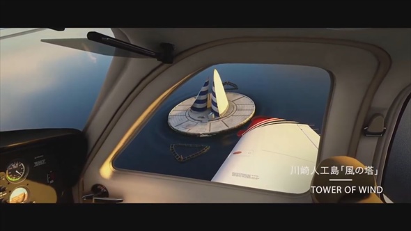 Microsoft Flight Simulator