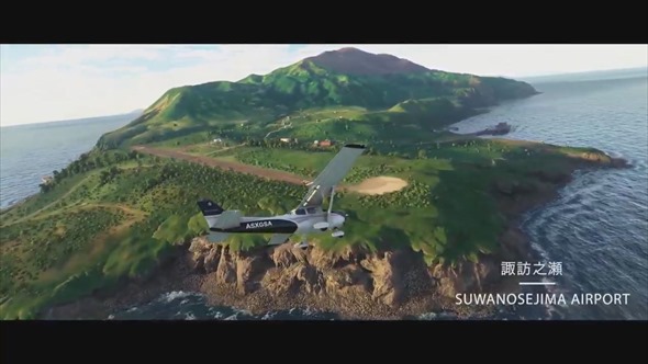 Microsoft Flight Simulator