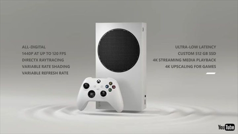 Xbox Series S 価格改定
