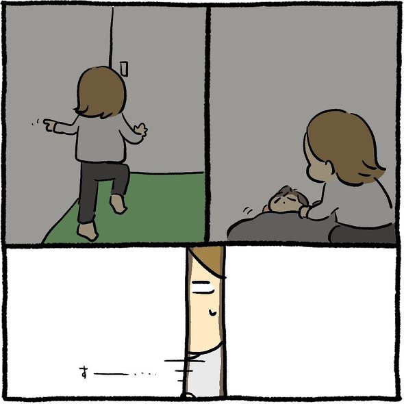 育児漫画エッセイ