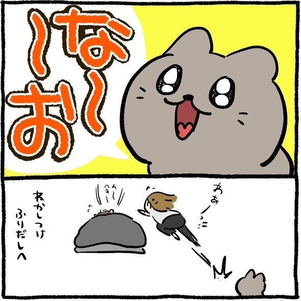 育児漫画エッセイ