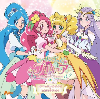 ヒーリングっど プリキュア アニメ ニチアサ