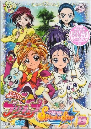 ヒーリングっど プリキュア アニメ ニチアサ