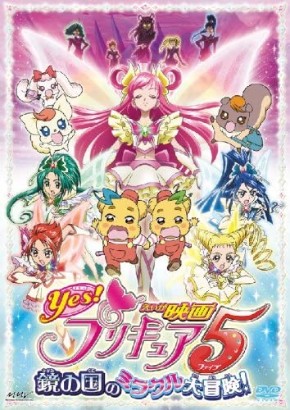 ヒーリングっど プリキュア アニメ ニチアサ
