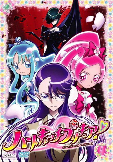 ヒーリングっど プリキュア アニメ ニチアサ