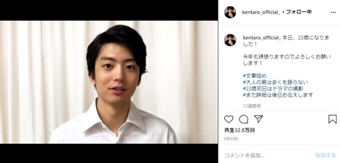 ほんとにあった怖い話 ほん怖　稲垣吾郎 伊藤健太郎 ハロウィーン 2020特別編