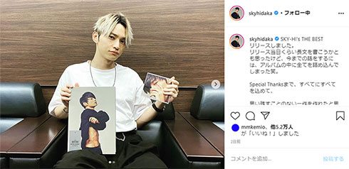 SKY-HI AAA 日高光啓