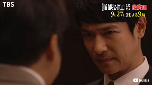 堺雅人 半沢直樹 TBS