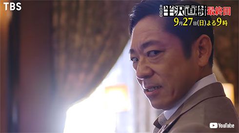 香川照之 大和田 半沢直樹 TBS