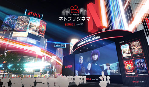 渋谷ハロウィーン