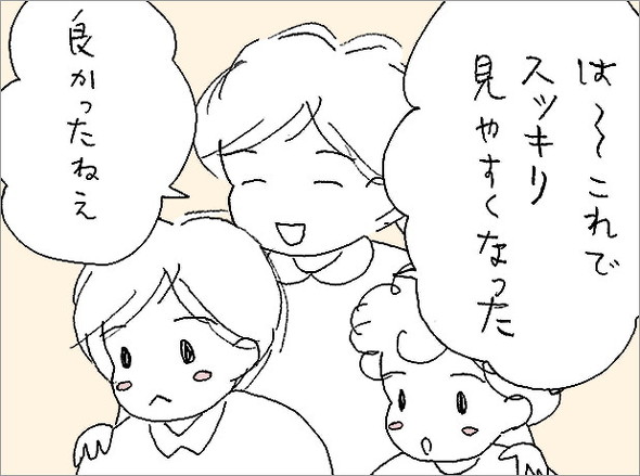 オタ母あるある