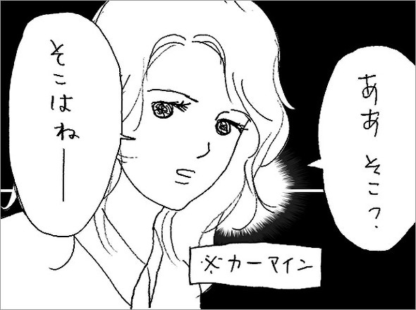 オタ母あるある