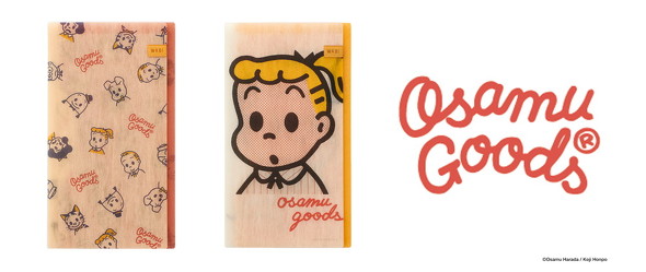 わびさびファイル