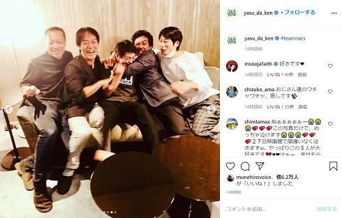 安田顕 大泉洋 TEAM NACS