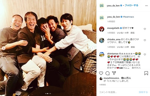 安田顕、大泉洋ら「TEAM NACS」メンバーのわちゃわちゃ5ショット