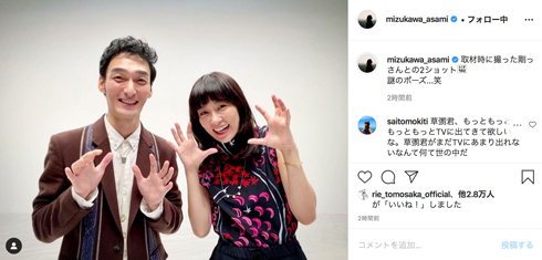 水川あさみ 山田孝之 ミッドナイトスワン