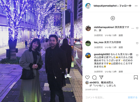 水川あさみ 山田孝之 ミッドナイトスワン