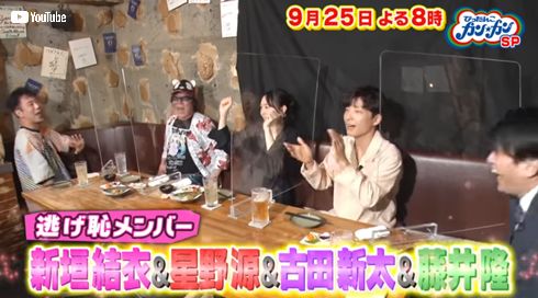 逃げるは恥だが役に立つ 星野源 新垣結衣 新春スペシャル