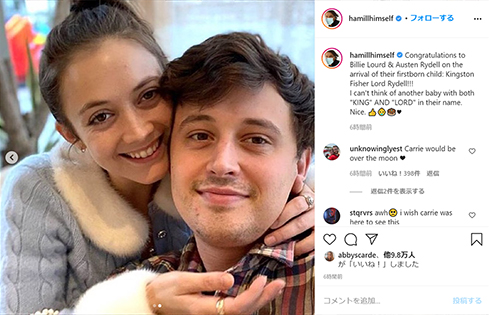 ビリー・ロード 出産 第1子 息子 婚約 キャリー・フィッシャー デビー・レイノルズ 娘 孫 結婚 死去 レイア スター・ウォーズ マーク・ハミル キングストン 名前